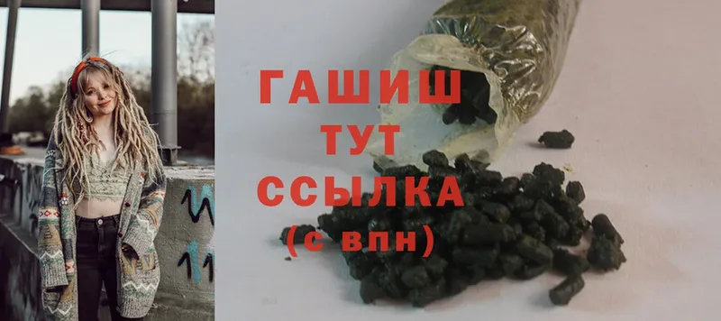 ГАШИШ hashish  Нижняя Салда 